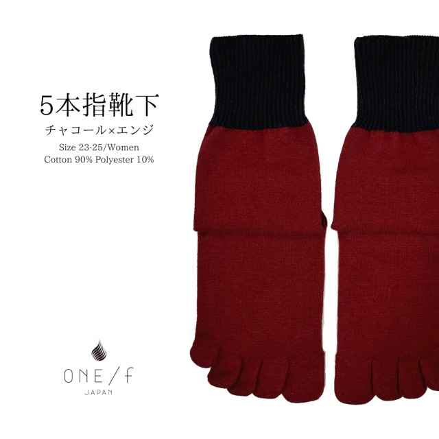 新色靴下の発表！の画像