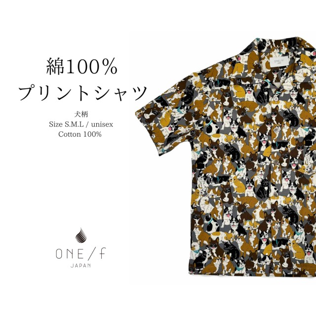 犬柄プリントシャツの画像