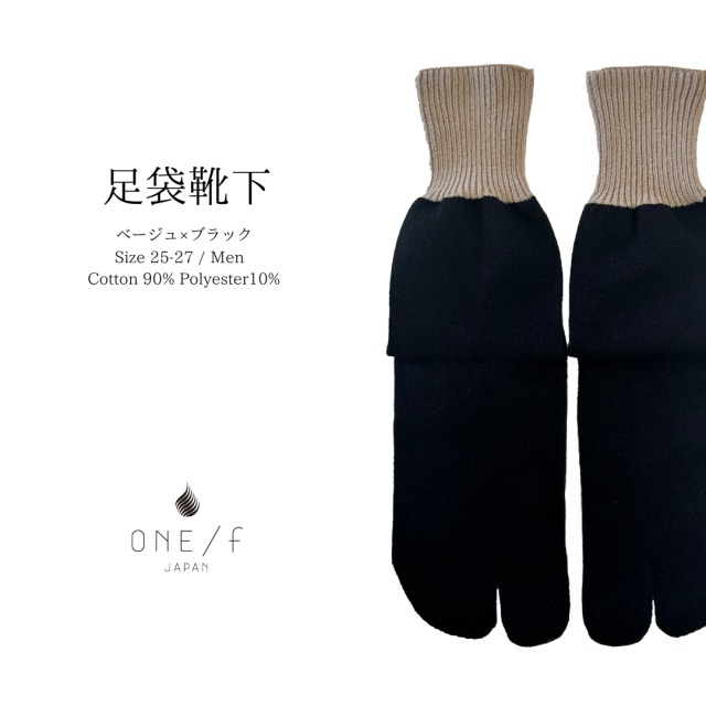 新色メンズ靴下！の画像