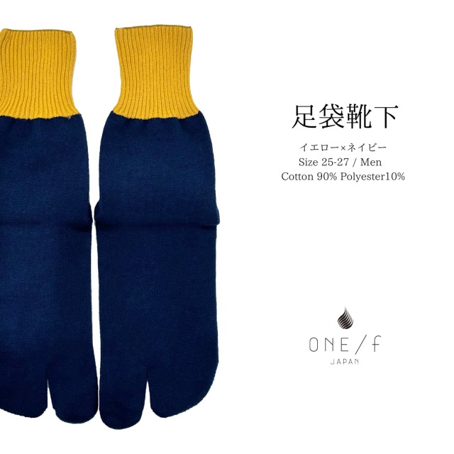 メンズ靴下第二弾！の画像