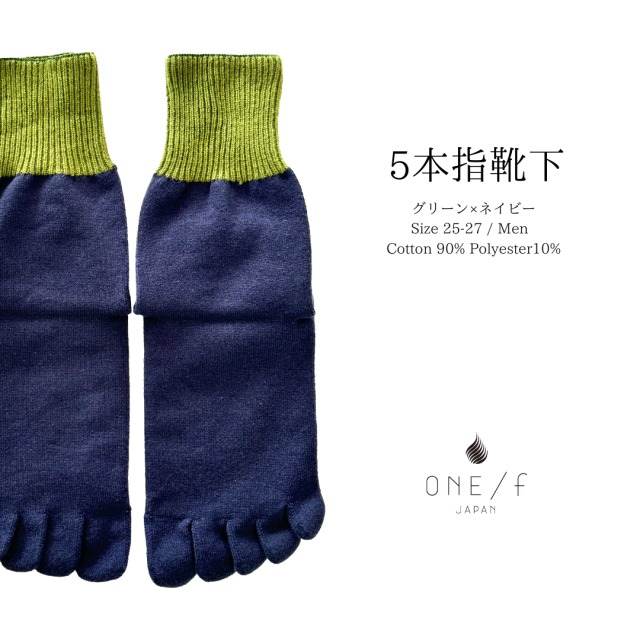 メンズ靴下！の画像