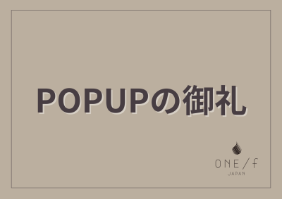 岡山髙島屋POPUP終了！の画像