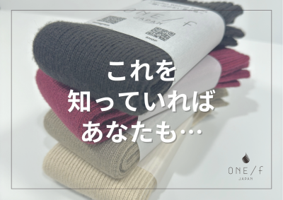 これを知っていればあなたも！の画像