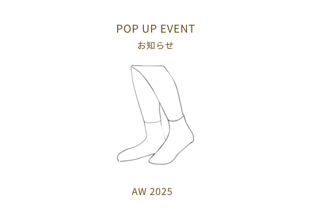 POPUPのお知らせの画像